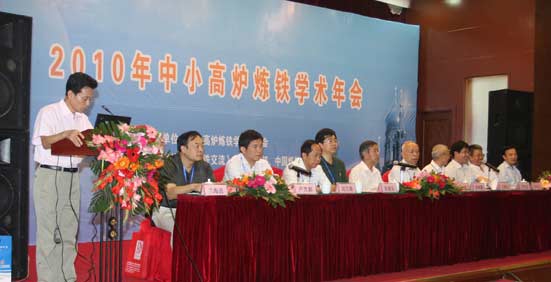 图为开幕式现场