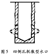 连铸机浸入式水口堵塞问题分析及其改善措施