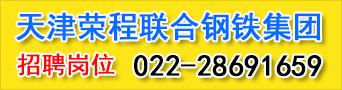德龙铸业