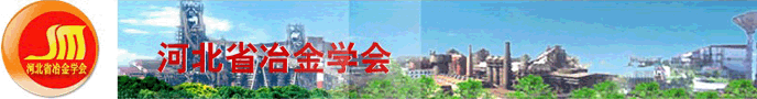 河北