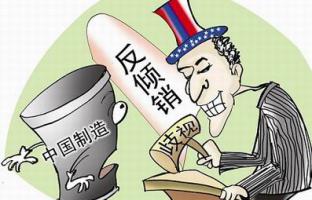 美国修改对华耐腐蚀钢板反倾销终裁