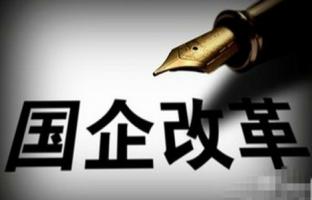 央企调整:钢铁企业谁将重组 谁会退出?