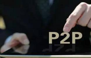 P2P整治加码:业务规模受限、机构数量缩编