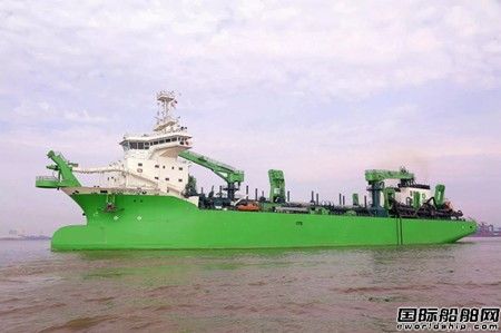 广东中远海运重工交付世界顶级深水耙吸式挖泥船