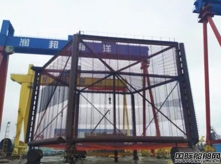润邦海洋交付新型海上养殖网箱