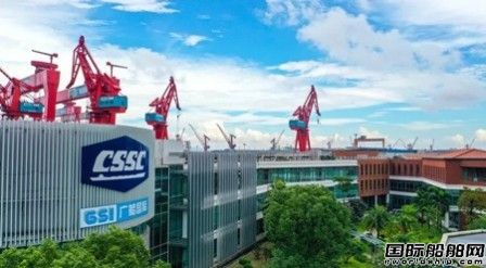 广船国际主导制定油船界“USB接口”标准立项