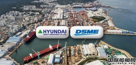 现代重工或将推迟向日本提交和大宇造船合并申请