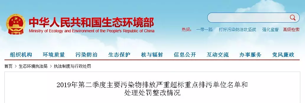 TIM鍥剧墖20190806110437.png.png