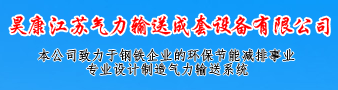 昊康