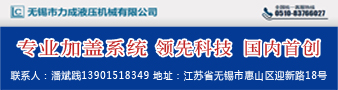 阜阳永辉